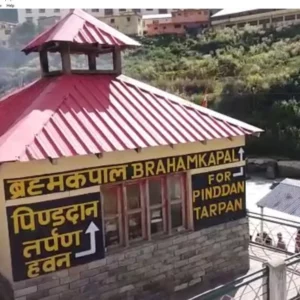 Pind Daan at Badrinath | Bramhakapal Pind daan pooja