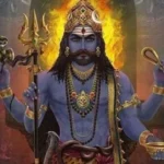 Shri Batuka Bhairava Aarti