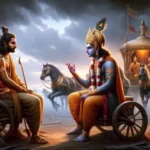 Shrimad Bhagavad Gita Aarti