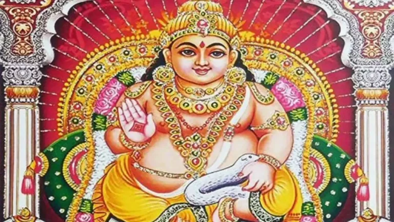 Shri Kubera Chalisa