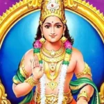 श्री कुबेरा चालीसा