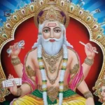 श्री विश्वकर्मा चालीसा