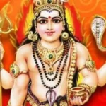 श्री भैरव चालीसा