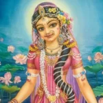 राधा चालीसा