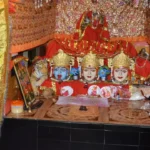 वैष्णोदेवी चालीसा