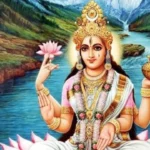 नर्मदा चालीसा