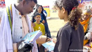 Vidya daan at magh mela 2026- Magh Mela Daan Benefits